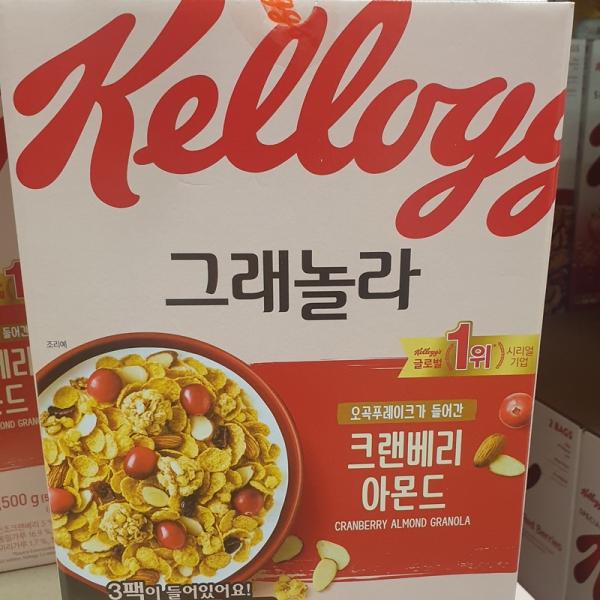Kelloggs Cranberry Almond Granola Cereal 500g x 3 Packs