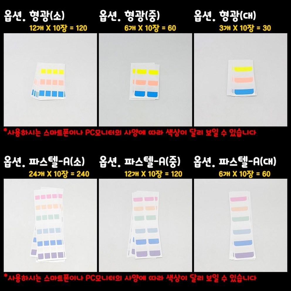 Веер дядя фотокарточка индексный фильм индексный пост-ит фотокарточка липкий листок закладка этикетка закладка