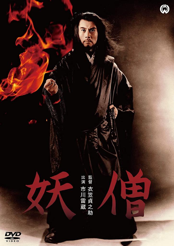 DVD DVD - Monk Japan Movies & DVD Used