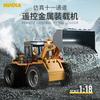 11-pass/alloy Bulldozer/bucket Loader/children's Remote Control Toy/engineering Vehicle