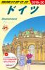 A14 Travel Guide To Germany 2019-2020 (Travel Guide To Germany A 14)
