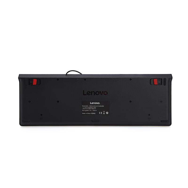 Lenovo M120K Wired Office Keyboard