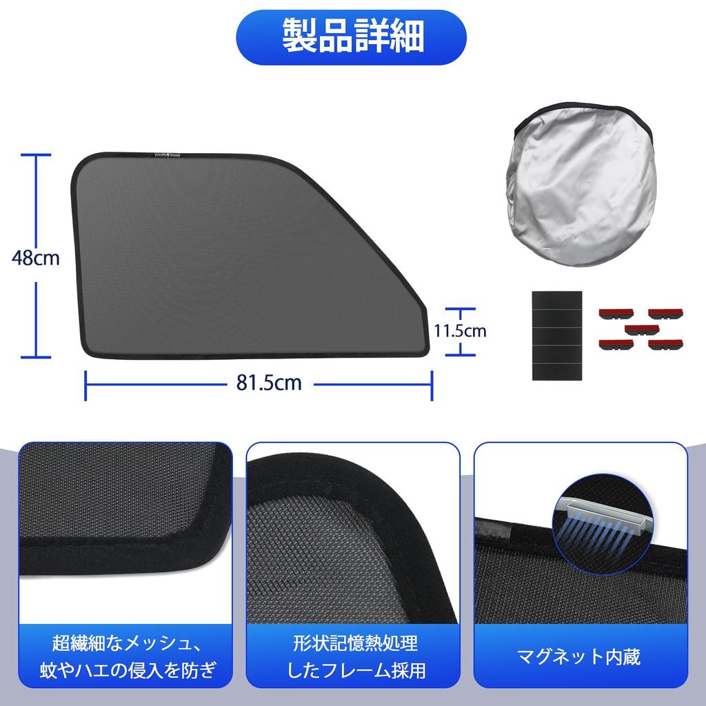 Эксклюзивная сетчатая шторка для нового Step WGN RP6/7/8 типа, солнцезащитный экран для автомобилей, STEP WAGN 6-го поколения