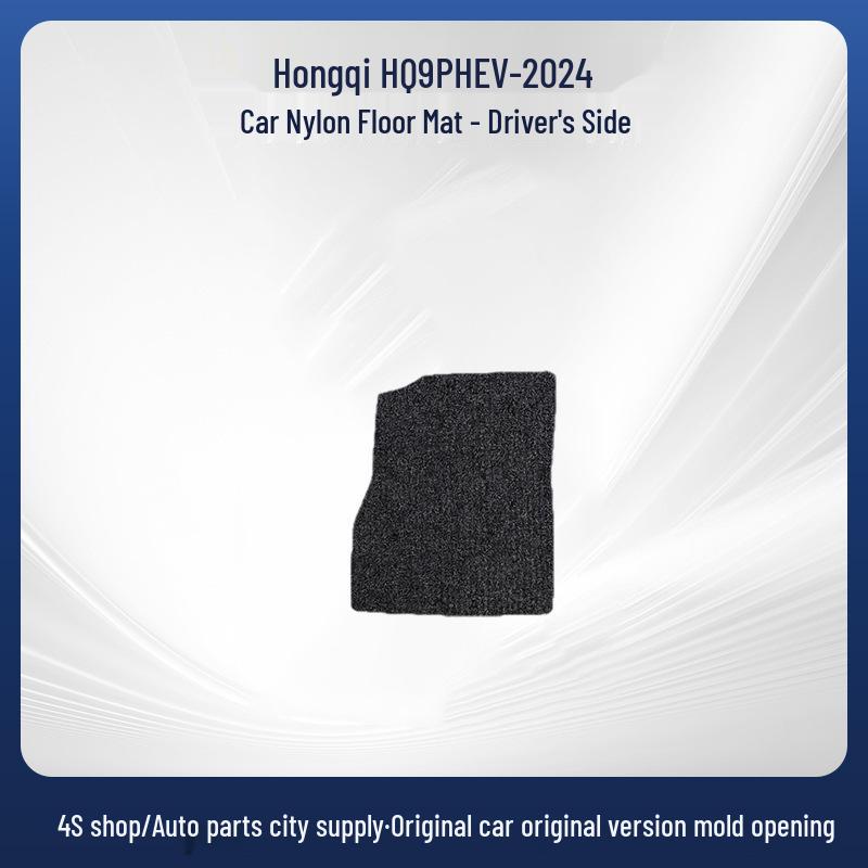 Прочные Черные Нейлоновые Коврики для Пола для 2024 Hongqi HQ9 PHEV - Износостойкие