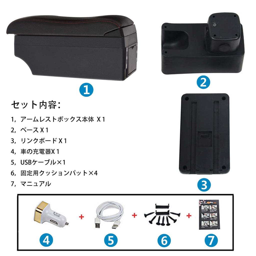 Argentavis Luxury 3D Armrest with 7 USB Charging Ports and Double Storage Box for Suzuki Swift External Console Box with Cup and Drink Holders ZC/ZD,