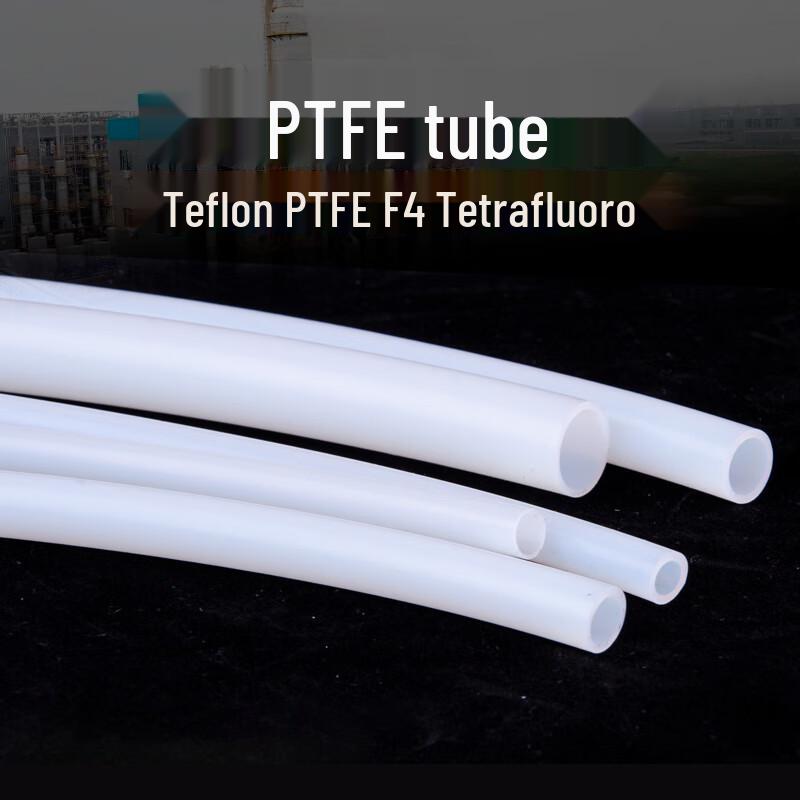 Молочно-белый тефлоновый tubing PTFE