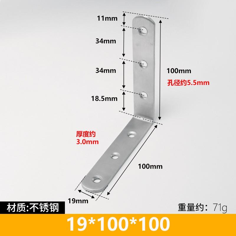 Stainless Steel L-Shape Corner Bracket 90 Degree Heavy Duty Shelf Support Fixing Plate Cabinet Furniture