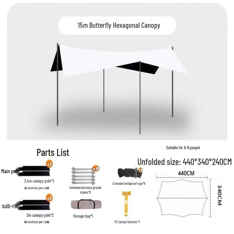 OEING Outdoor Camping Sunshade Tent