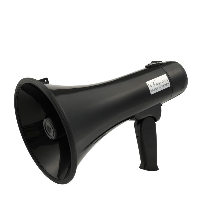 Shuanghe High-Power Handheld Megaphone