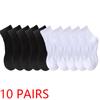 5/10 Pairs Men's Breathable Cotton Socks Casual Short Socks Solid Color Black White Business Socks