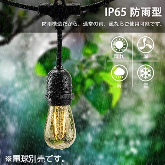 Succul LED String Light 7 E26 Bulbs Perfect for Outdoor and Authentic Extension Connecting Illumination Rainproof and Rainproof AC Plug 7 Lights Cord,