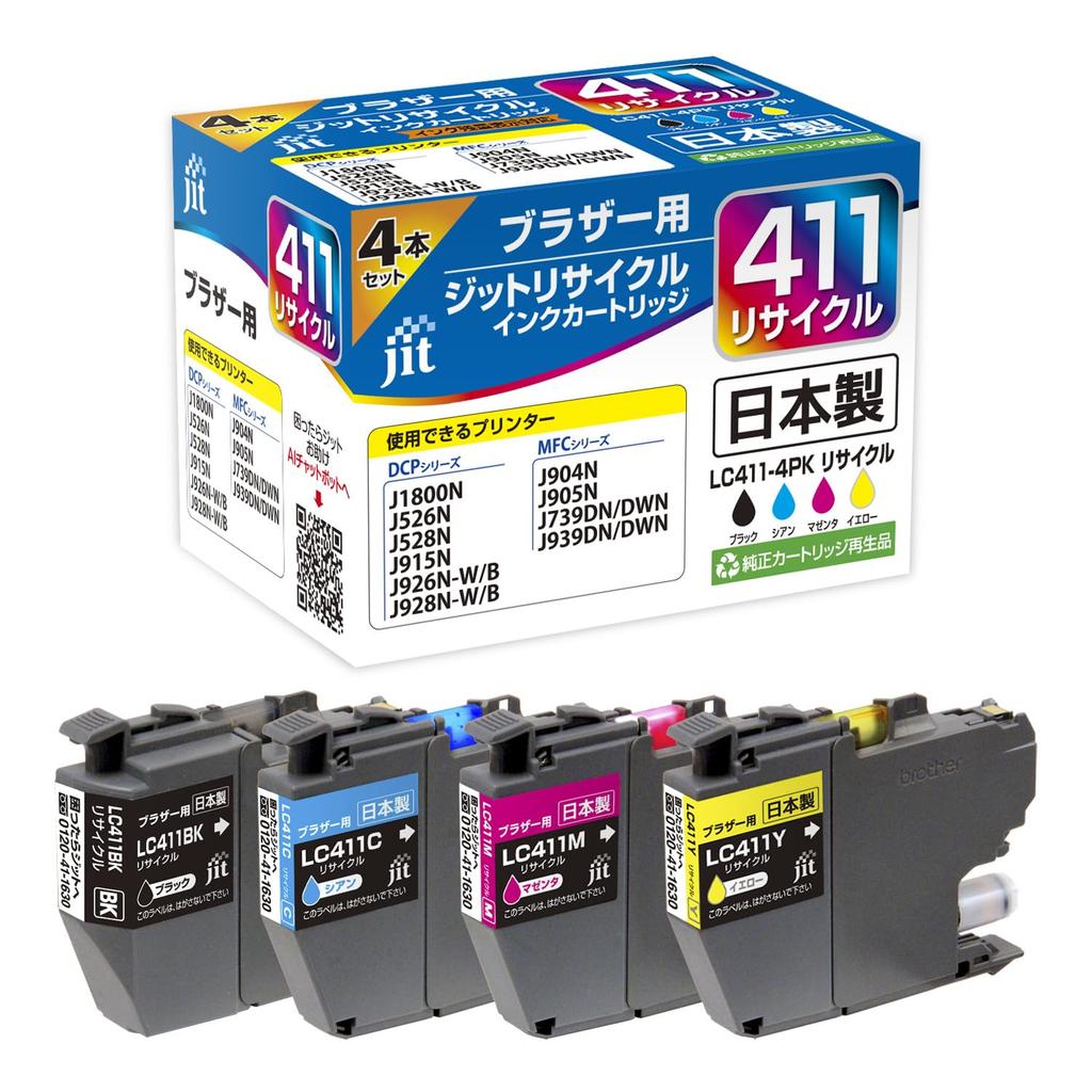 JIT Brother LC411-4PK Compatible 4-Color Ink Set: Black, Cyan, Magenta, Yellow. Recycled Ink, Made in Japan. (JIT-NB4114P)