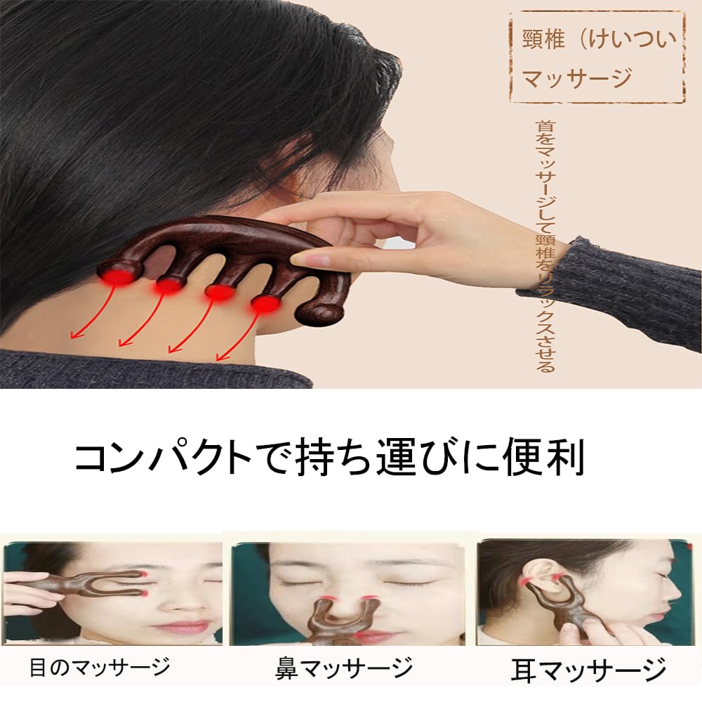 MOCOXYKLXY Массажная щетка для кожи головы Массажная щетка по меридиану Натуральное дерево Премиум-массаж рук Массаж солнечного сплетения Набор из 2 предметов