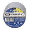 Nitoms PROSELF Pipe Marker, Decorative, Repair Tape, White, 50mm Width x 2m Length x 0.1mm Thickness, J3772