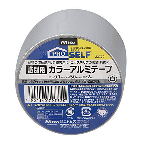 Nitoms PROSELF Pipe Marker, Decorative, Repair Tape, White, 50mm Width x 2m Length x 0.1mm Thickness, J3772
