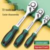 72-Tooth Reversible Ratchet Wrench Set: Large, Medium, Small Fly Labor-Saving Socket Tool