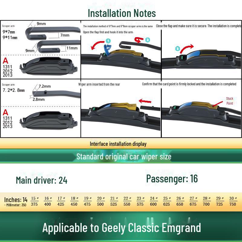 Geely Emgrand EC7/EC715/EC718 Бесшумная резиновая полоска для щеток стеклоочистителя без косточек