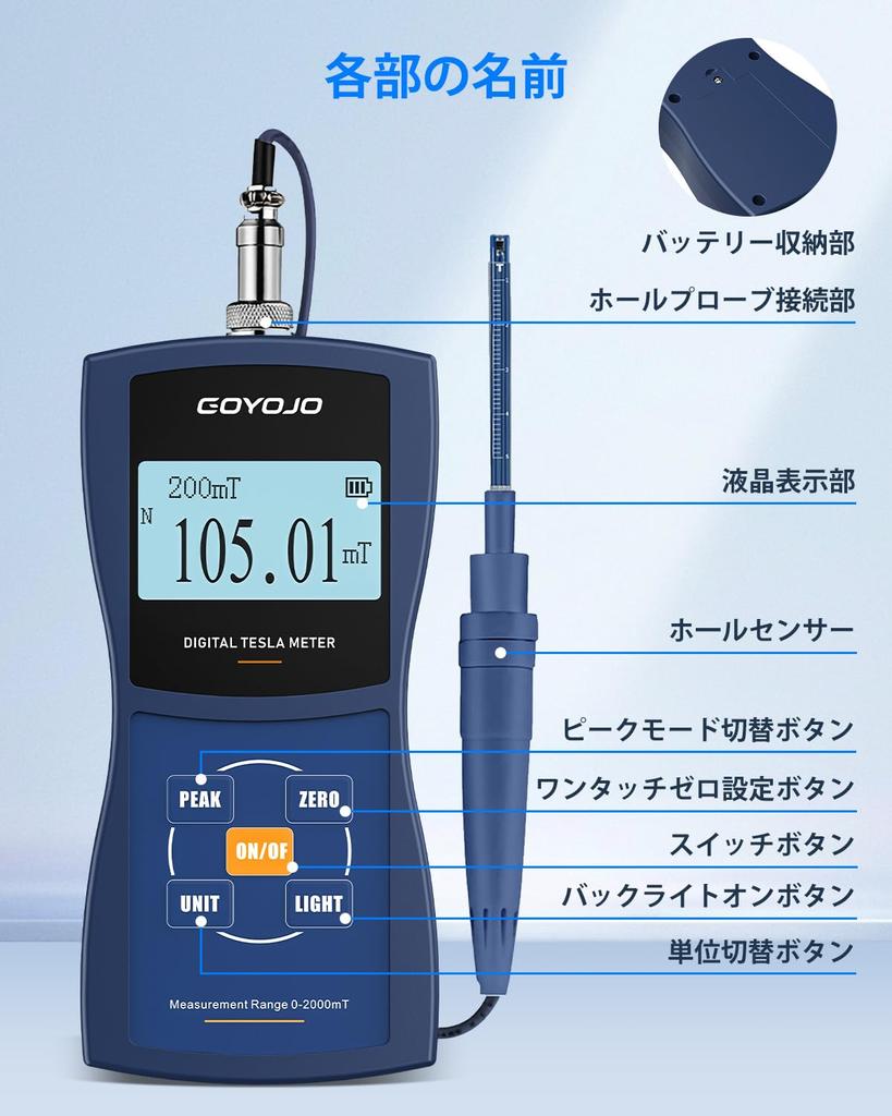 Digital Tesla Meter Gauss Meter Handy Type Measuring Range mT Accuracy Selectable High Accuracy Hall Measurement Modes Backlight Automatic Range