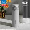 LOCK&LOCK LHC3240 450ML Stainless Steel Insulated Travel Mug