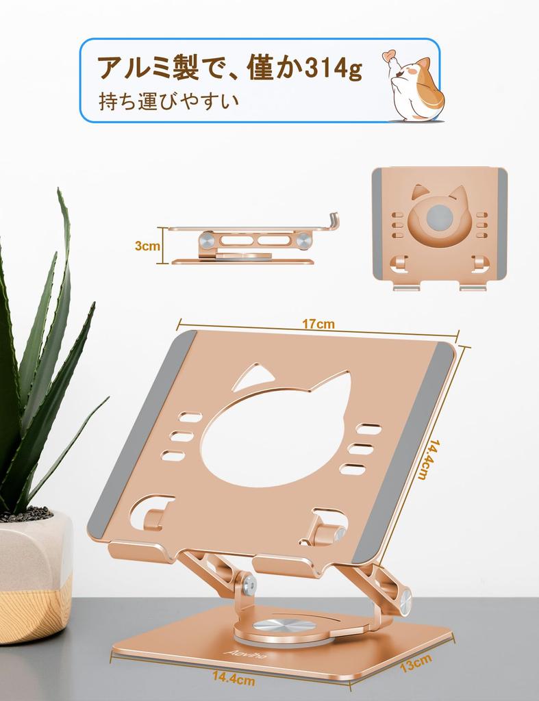 Aoviho подставка для iPad Подставка для планшета с вращением на 360 градусов для iPad, высота столешницы для смартфона и планшета, удобная для улучшения, совместимая с iPad, дюймов -