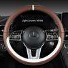New Car Steering Wheel Cover All Year Round Neutral Fashion Color Contrast Non Slip Abrasion Resistant Napa Leather Car Steering Wheel Cover