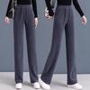 Chenille Draping Fleece-Lined High Waist Slimming Straight-Leg Pants for Women - Autumn/Winter 2024 Collection.