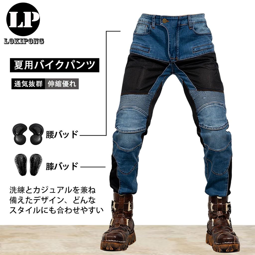 Мотоциклетные штаны LOKIPONG, летние сетчатые штаны, мужские штаны для езды, летняя защита, байкерские штаны, дышащие,