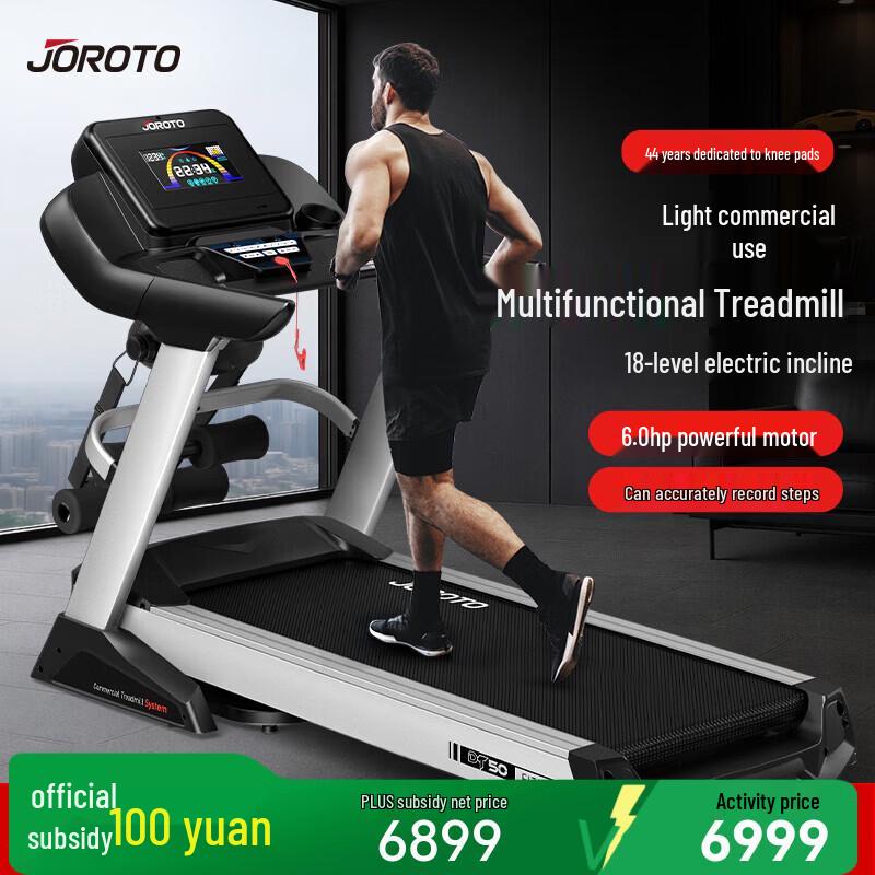 JOROTO DT50 Home Electric Folding Treadmill CN plug (adapter included)