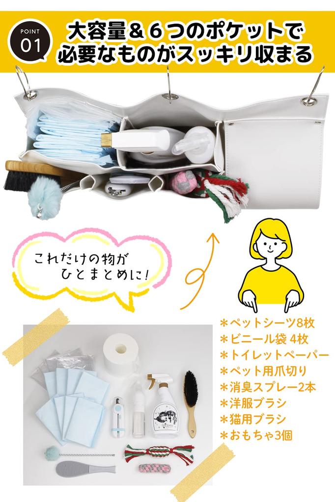 POOKIE Сумка-органайзер для клетки кошки/собаки, Игровой вольер для питомца с держателем для бумаги, Подстилка для питомца, Щетка, Крючки для хранения подгузников (бежевый)