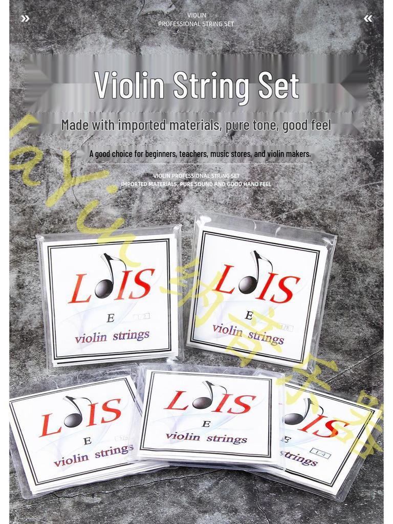 LOIES Violin Strings, Aluminum-Magnesium Alloy, Sizes 1/2, 3/4, 4/4, 4-String Set