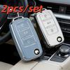 2 шт. Чехлы для брелока автомобиля Подходят для Vw Passat Polo Golf 4 5 6 Volkswagen Skoda 3-кнопочный Автомобильный аксессуар для интерьера Премиум-класса