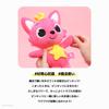 Pinkfong Pinkfong Plush Toy 30cm