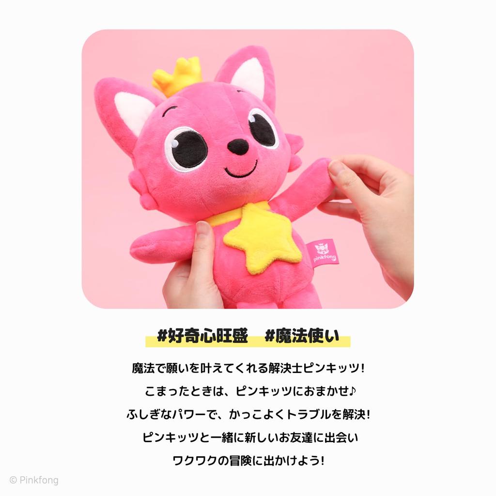 Pinkfong Pinkfong Plush Toy 30cm