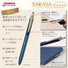 Zebra Sarasa Grand Gel Ballpoint Limited Edition Animal Department Store Cassis Black 0.5mm Pen, Series, (P-JJ57-GF3-VCB)