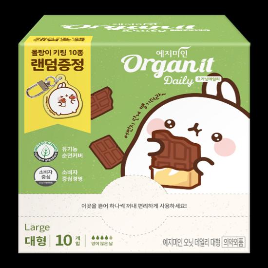 Yejimiin Organit Daily Organic Cotton Covered Sanitary Napkins, 8 Types, Choose 1 (Molangi Sanitary Napkin)