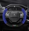 Чехол на руль автомобиля для Peugeot 106 107 108 206 207 208 301 307 308 406 407 408 508 607 2008 3008 4008 5008 GT RCZ Rifter