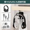 BOIVSHI Headphone Magnetic Set of Headphone Wiring Headphone Headphone Storage Hanger, Fixation, 2, Hook, Organization, Stand, Hanging, Small,