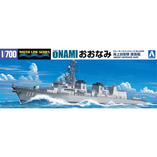 Aoshima Bunka Kyozai 1/700 Waterline Series Japan Maritime Self-Defense Force Destroyer Oonami Plastic Model 008