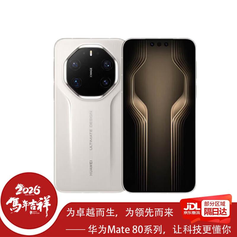 Huawei Смартфон Mate 80 RS Ultimate Master (Китайская версия)