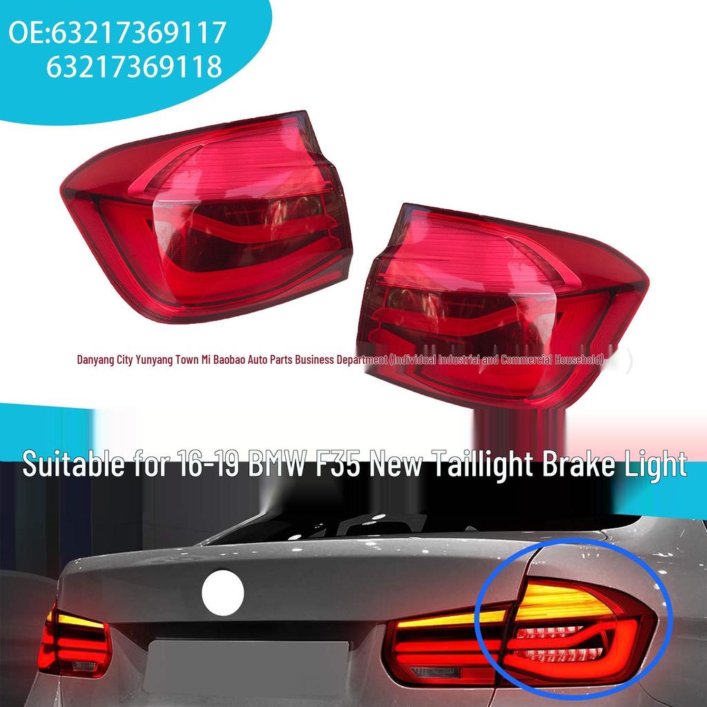 Задний фонарь стоп-сигнал для BMW F35 16-19 - Совместимые модели 63217369117, 63217369118
