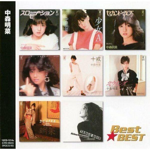 [CD] KEEP Akina Nakamori 12CD-1214A NEW from Japan