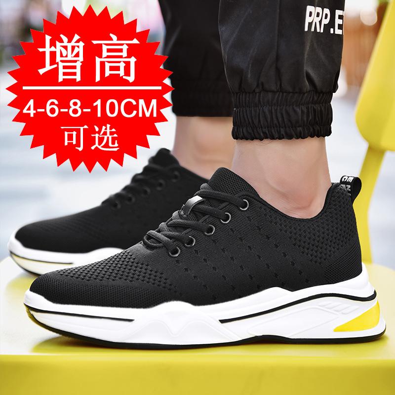 Autumn and winter heightening shoes men's 10cm6 sports shoes breathable casual shoes 8 mesh invisible inner heightening men's shoes