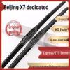 Сменные резиновые полоски для дворников Beijing X7, совместимые с моделями 2021-2022 гг., передние и задние