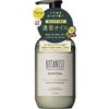 Botanist Santal Repair Oil Treatment 460г