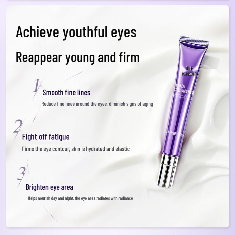 Крем для глаз с кофеином Шуян