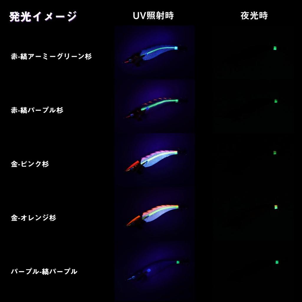 Daiwa Emeraldas Amorasu Joint Type Chameleon Shiny Shrimp S3.5 -