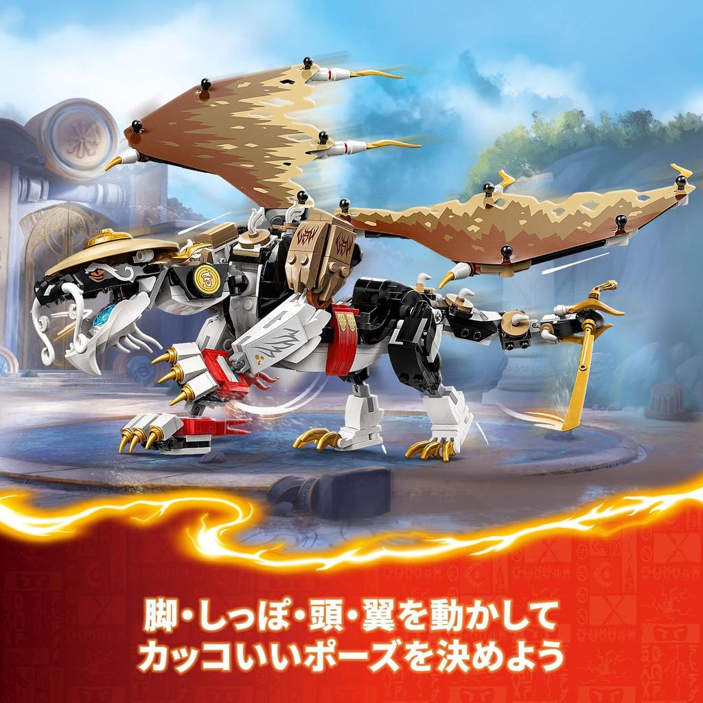 LEGO Ninjago Master Dragon Igor Toy Present Birthday Block Christmas Boys Girls Children 8 Years Old 9 Years Old 10 Years Old Elementary School