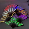 Luminous Fan LED Ambiance Light Foldable 12V 8 Inch Glowing Strong Hinge KTV Bar Club Decoration Night Performance Prop Hand Fan