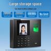 Deli 34521CS Smart Face & Fingerprint Attendance System CN plug (adapter included)