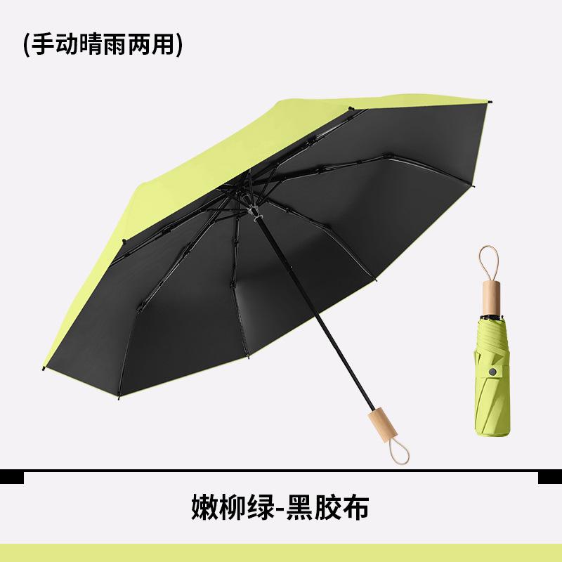 Новый солнцезащитный зонт Flower Sense с защитой от ультрафиолета для мужчин и женщин, складной зонт двойного назначения с ручным управлением